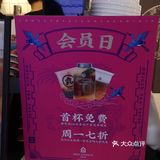白桃乌龙，还有茶冻等等。价格也是很亲民啦