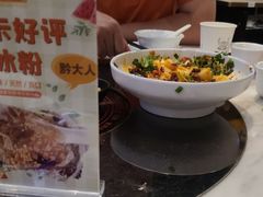 -黔大人·贵州花溪牛肉粉(宝能太古城店)