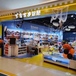 -皇家迪智尼(大融城店)