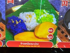 -Big C (拉查丹利店)