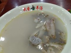 -武圣羊汤(手帕口店)