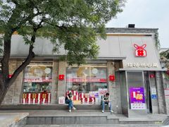 -红花点心局(护国寺店)