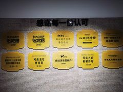 -郑喜旺烧烤(郑州总店)