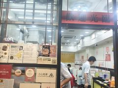 -麦文记面家(佐敦店)