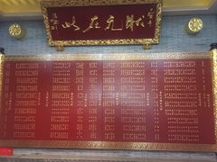 -宁波状元楼酒店(和义路店)