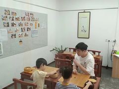 -秦汉胡同国学书院(天溢分馆)