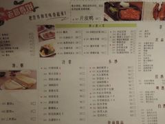 -老昌春饼(中央大街店)