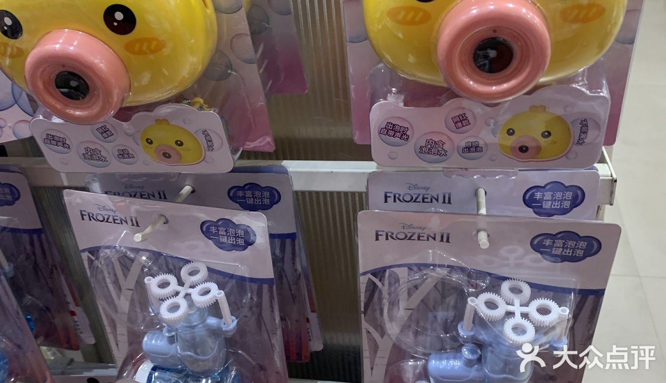 年轻人的宝藏店