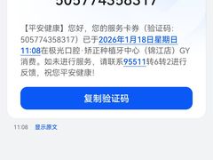 -极光口腔·矫正种植修复(锦江院区)