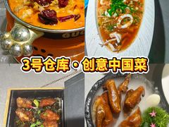 -醉舍·新淮扬菜(长宁龙之梦店)