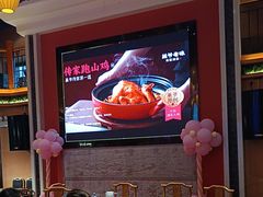 -巢爷老味(东方红店)