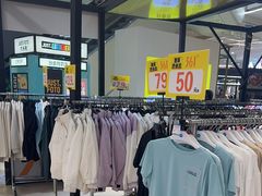 -阳光世纪奥特莱斯店