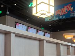 -金鼎轩(鸟巢北辰荟店)