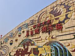 -顺德大良半月城游乐场