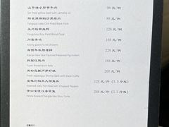 -扶摇湘宴·烤鸭·湘粤宴(中关村·北大店)