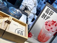 -野人牧坊Gelato(天津南开大悦城店)