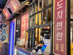景观位-韩热集市(百源店)