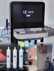 -JY·VALMONT法儿曼官方面护·海菲秀黑钻体验中心