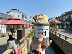 -鱼食饭稻·苏浙土菜17年老馆子(平江路店)