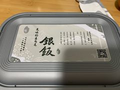 -味太助·银饭食堂(中华城店)