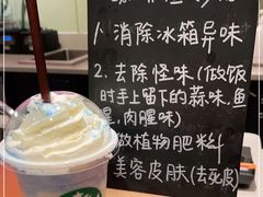-星巴克臻选(上海中环广场2F店)