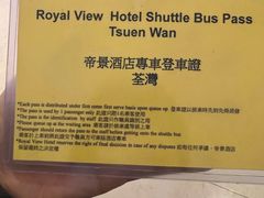 -香港帝景酒店