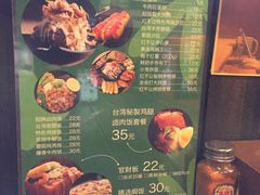 -暖食光·台式家庭餐厅·生日主题店(万达店)