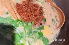 Fragrant Pork Noodles