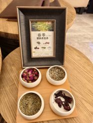 -丽妍雅集 Rubis SPA