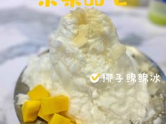 -乐果甜心·潮汕冰室(南澳后宅分店)