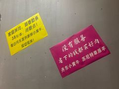 -喜悦小串丹东小黄牛海鲜烧烤大排档(民主广场店)