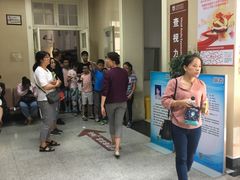 -上海市眼病防治中心(康定路院区)