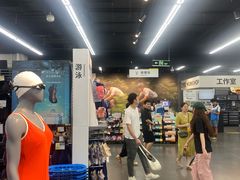 -迪卡侬(越秀公园店)