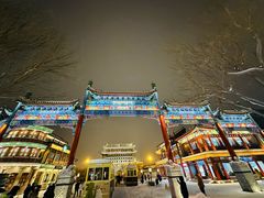 -北京前门大栅栏