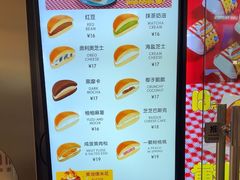 -泽田本家·铜锣烧(美罗城店)