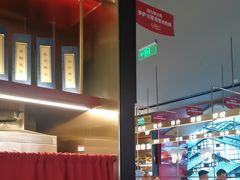 -茅庐毛血旺(烟台大悦城店)