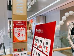 -杭州西湖银泰百货