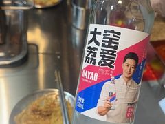 -幸福小串·地摊小炉子(三阳路店)