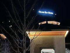-北京海湾半山酒店-加咖啡西餐厅