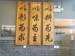 -铁锅炖灶台鱼老三炖鱼馆