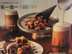 -必胜客(鹤山大道店)