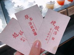 -和府捞面(东直门银座店)