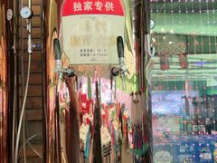 -陈老二烧烤(草市街总店)