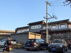 -百花人家(门城水岸店)