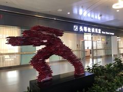 -银川河东国际机场