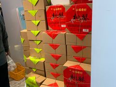 -稻香村(观前街店)