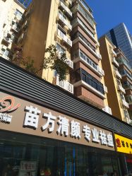 -清颜专业祛痘连锁店
