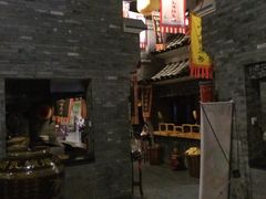 -鲁城往事(游客中心店)