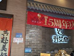 -升艾堂·经络·艾灸·气血(成山路店)