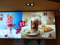 -麦当劳(SM城市广场店)